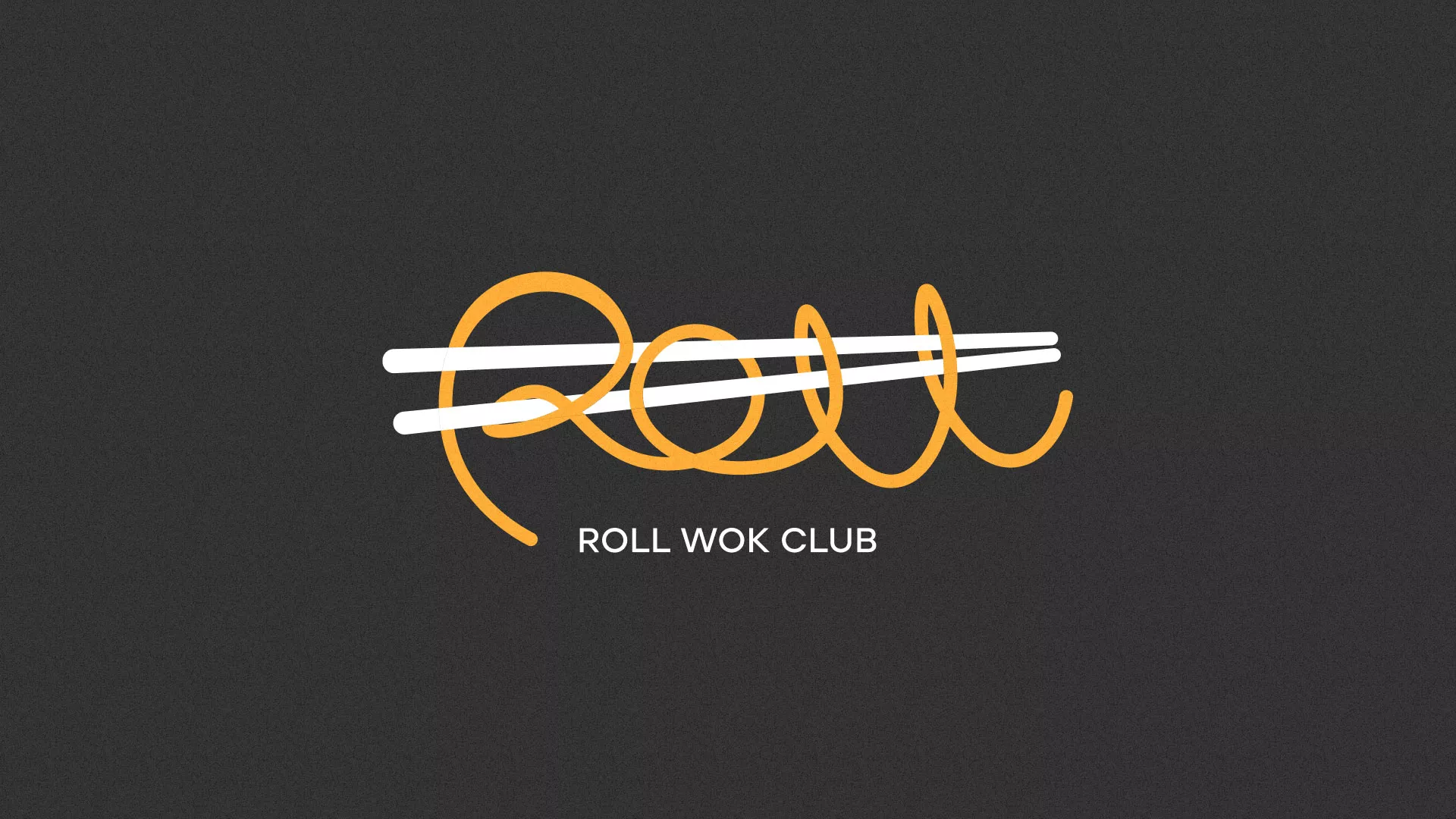 Создание дизайна листовок суши-бара «Roll Wok Club» в Алексине
